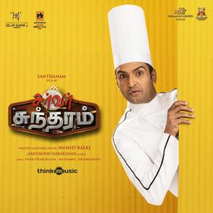 Listen to Bro (From "Server Sundaram") song with lyrics from Santhosh Narayanan