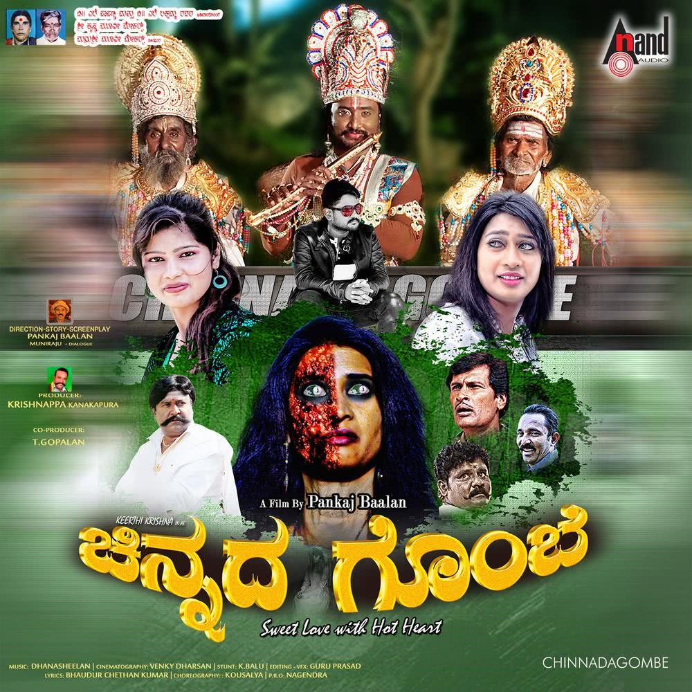 Ninna Jotheya