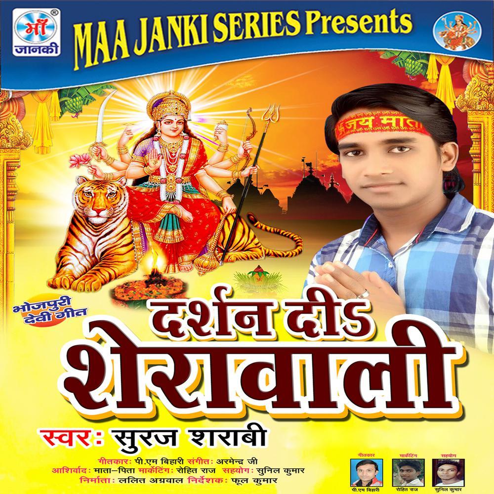 Gaiya Ke Dudhawa