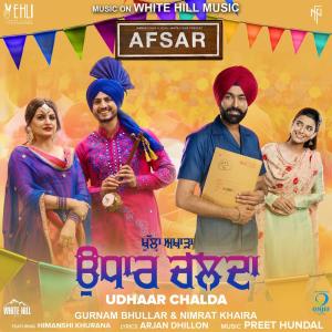 Listen to Udhaar Chalda song with lyrics from Gurnam Bhullar