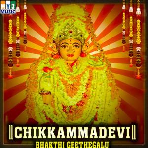 Dengarkan Yenendu lagu dari Mahesha dengan lirik