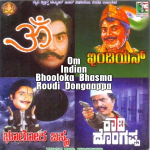 收聽Dheerendra Gopal的Om歌詞歌曲