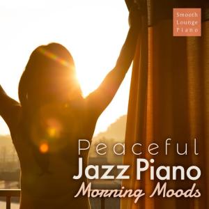 ดาวน์โหลดและฟังเพลง Lazy Morning (Take 1) พร้อมเนื้อเพลงจาก Smooth Lounge Piano