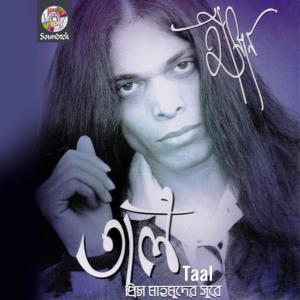 Listen to Chad Chad Chad song with lyrics from Hasan