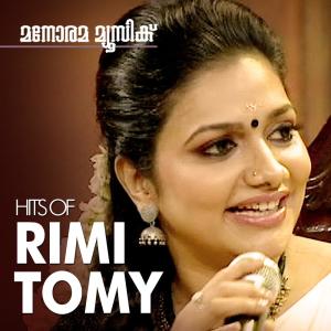 Listen to Midumidukkan song with lyrics from Madhu Balakrishnan