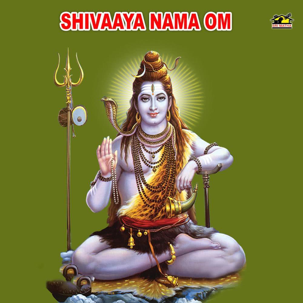 Sivaya Siva Sankaraya, Pt. 2