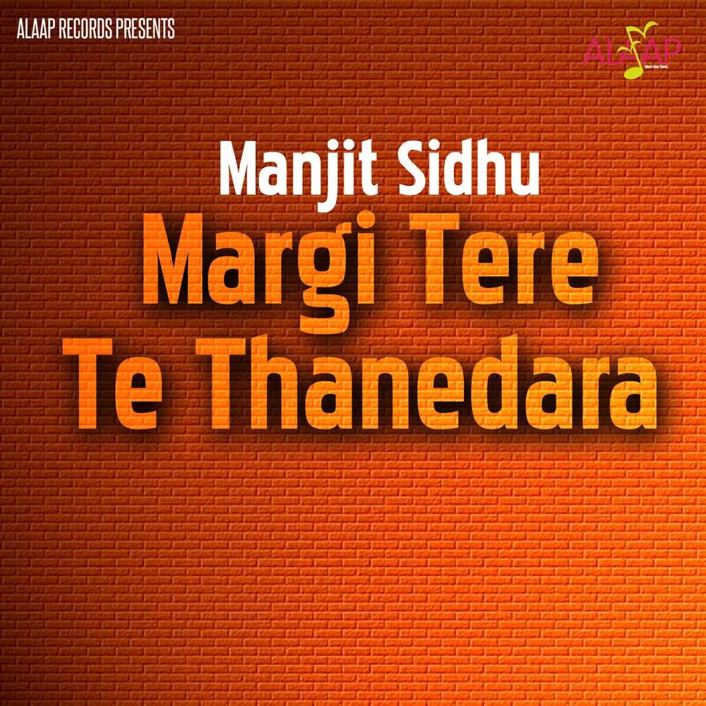 Tainu Toota Wale Khet