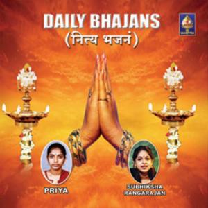 收聽Subhiksha Rangarajan的Naraayana Naarayana歌詞歌曲