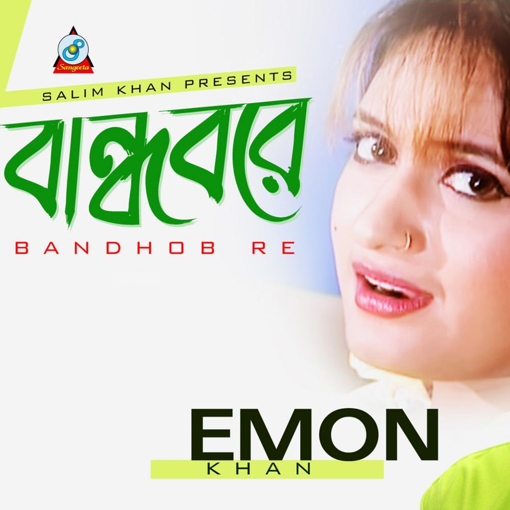 Bandhob Re