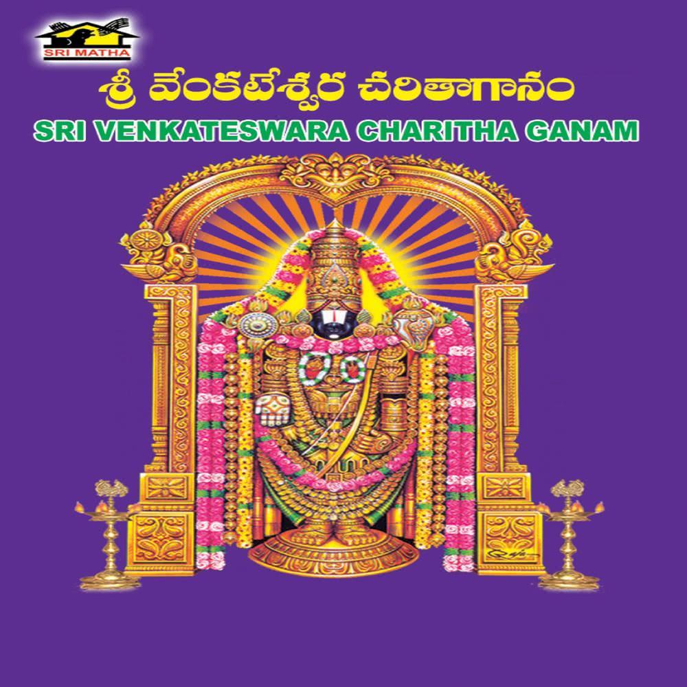 Sri Venkateswara Charitha Ganam, Pt. 2