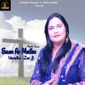 Album Salam Ae Mariam from Zee J