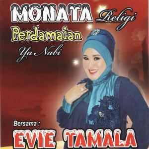 收听Sodiq的Tiada Tuhan Selain Allah歌词歌曲