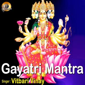 Dengarkan Gayatri Mantra lagu dari Vitbari Vinay dengan lirik