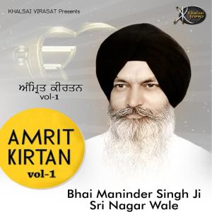 收聽Bhai Maninder Singh Ji Sri Nagar Wale的Bisam Bhai歌詞歌曲