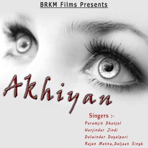 Dengarkan lagu Tera Khoon Ka nyanyian Various Artists dengan lirik