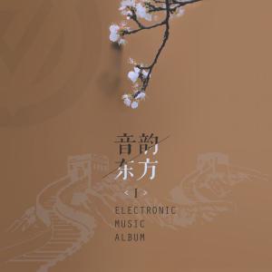 Dengarkan lagu 将就 (Original Mix) nyanyian 岛上 dengan lirik