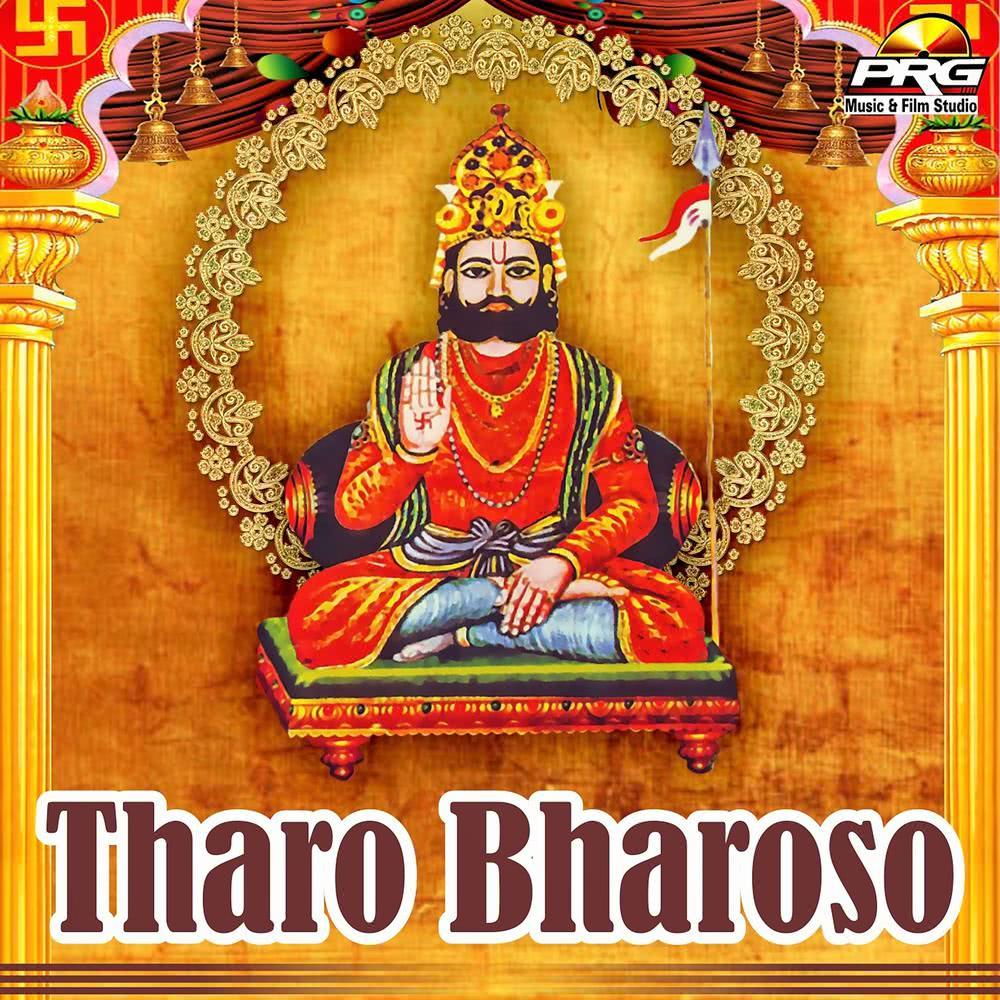 Tharo Bharoso