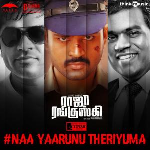 Album Naa Yaarunu Theriyuma from S.T.R.