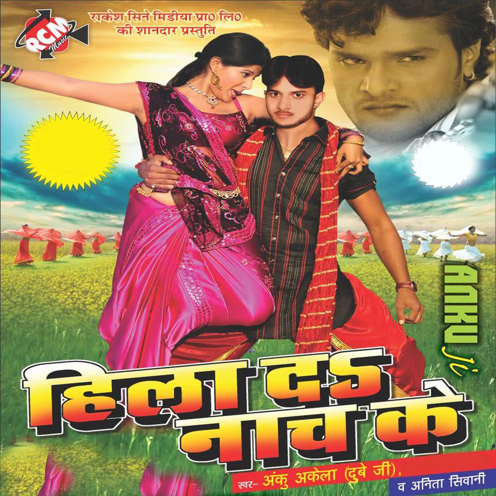 Tohra Choli Ke Khajana