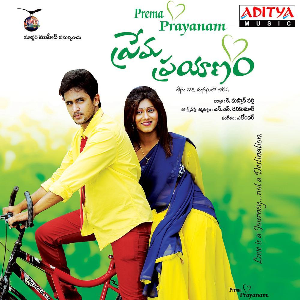 Devudu Pampina