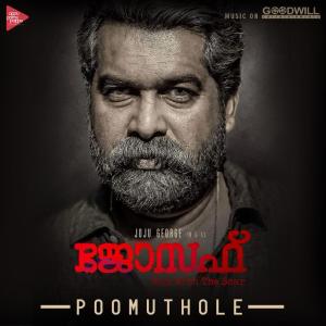 ดาวน์โหลดและฟังเพลง Poomuthole (From "Joseph") พร้อมเนื้อเพลงจาก Niranj Suresh