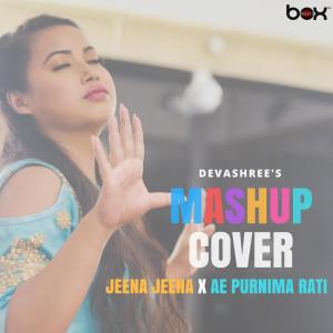 Listen to Jeena Jeena song with lyrics from Devashree