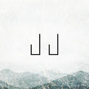 Listen to Solida song with lyrics from Anders Hellberg