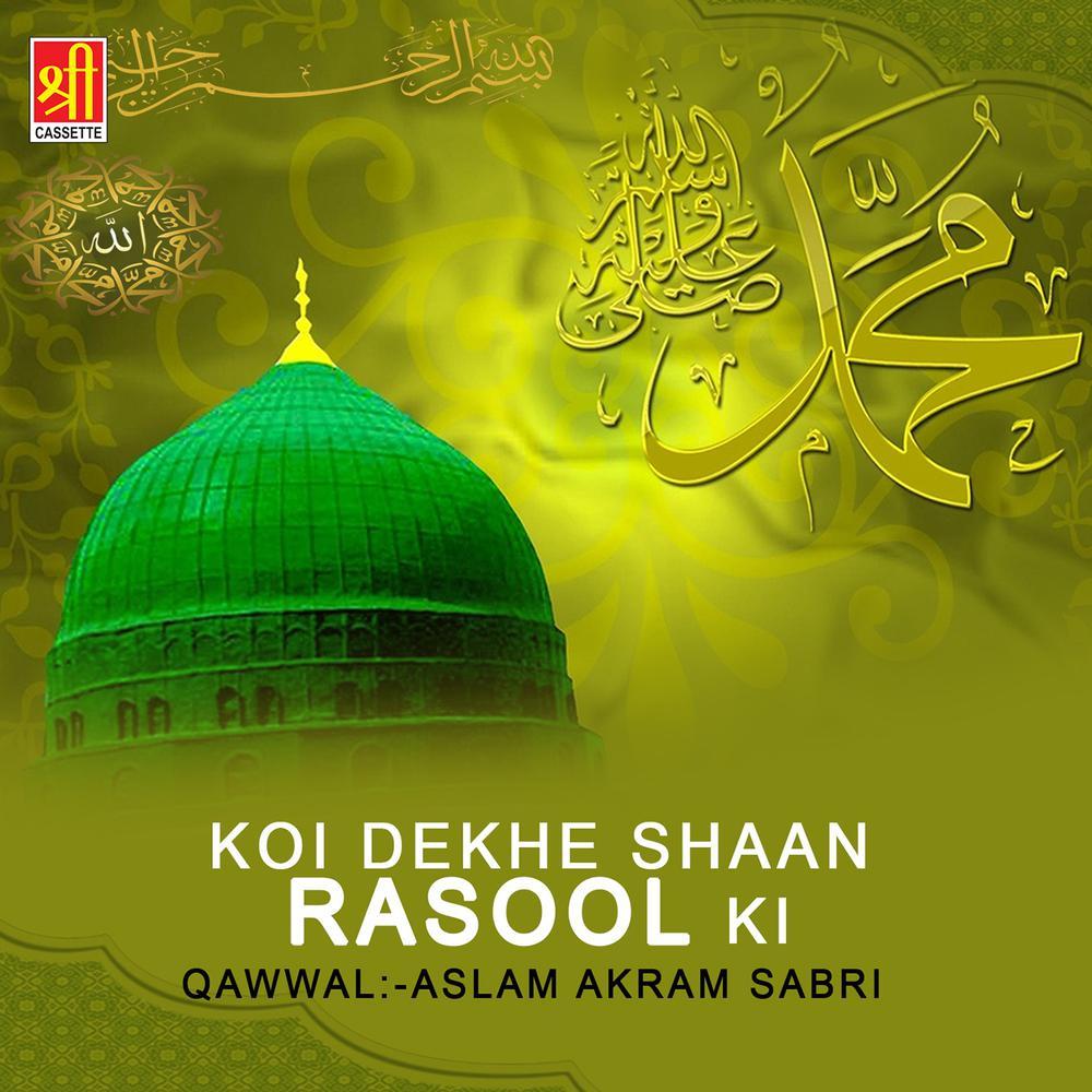 Koi Dekhe Shaan Rasool Ki (Kambli Wale Mohammad Ki)