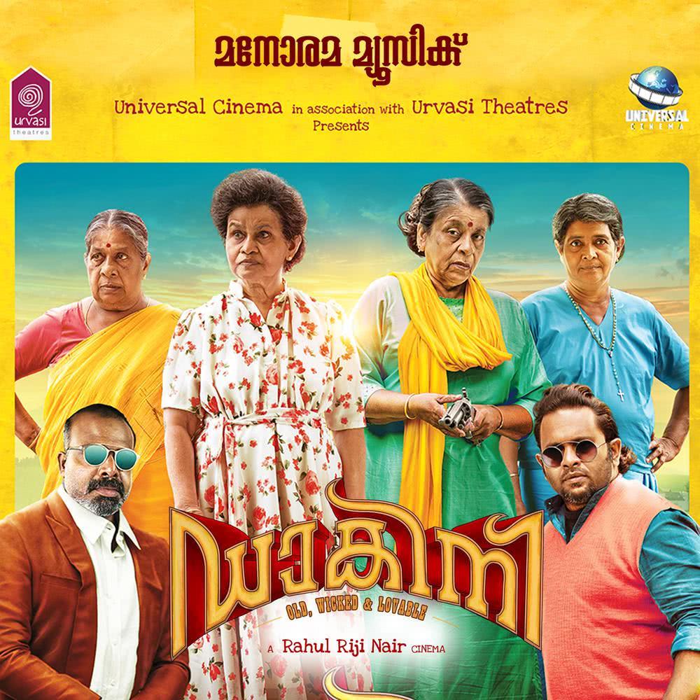 Edathu Valathu