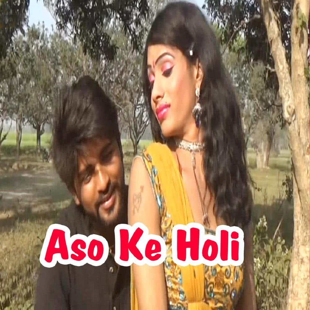 Mat Jaa Tu Chhod Ke