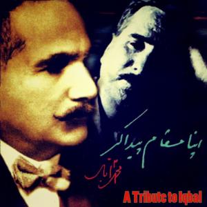 ดาวน์โหลดและฟังเพลง Tujhe Yaad Kya Nahien Hai พร้อมเนื้อเพลงจาก Mian Yousuf Salahuddin