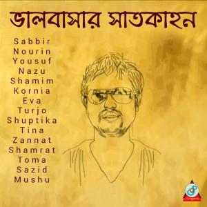 Dengarkan O Shona lagu dari Sabbir dengan lirik