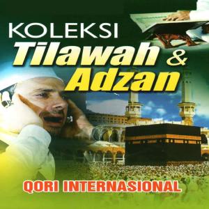 收聽Abdul Baset的Adzan, Pt. 1歌詞歌曲