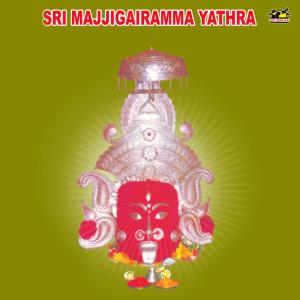 Listen to Aa Kondakonallo song with lyrics from Jadala Ramesh