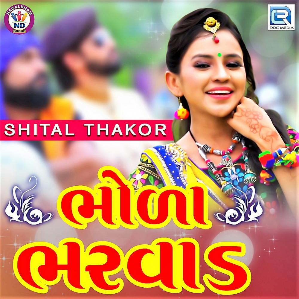 Bhola Bharwad (Original)