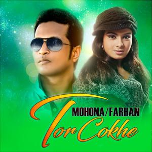 Listen to Tor Cokhe song with lyrics from Mohona