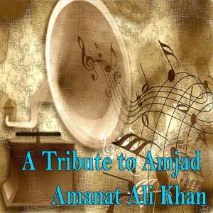 ดาวน์โหลดและฟังเพลง Aeman พร้อมเนื้อเพลงจาก Inaam Ali Khan