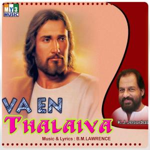 收聽Hysan的Va Va Yen Thalaiva歌詞歌曲