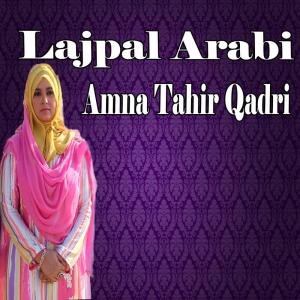 Dengarkan Phir Ke Gali Gali Tabah lagu dari Amna Tahir Qadri dengan lirik