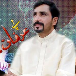 收聽Irfan kamal的Tappy Tapey歌詞歌曲