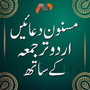 Dengarkan Durood Salam lagu dari Junaid Naveed Qadri dengan lirik