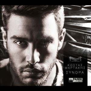 收听Kostas Martakis的Nychtes Monahikes歌词歌曲