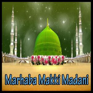 Dengarkan lagu Man Kuntu Maula nyanyian Various Artists dengan lirik