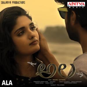 Album Kougillalo (From "Ala") from Chinmayi