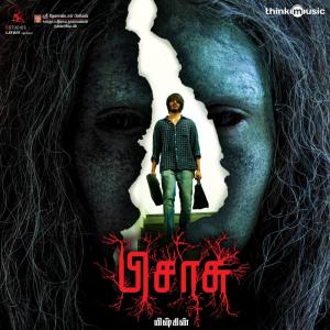 收听Uthra Unnikrishnan的Pogum Paadhai歌词歌曲