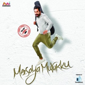 Listen to Vaadi Nee Va song with lyrics from Rajan Chelliah