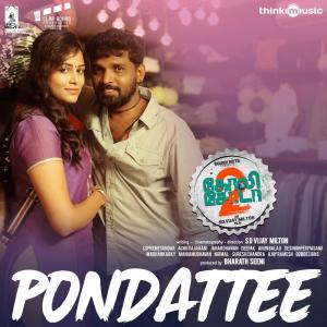 收听Achu的Pondattee歌词歌曲