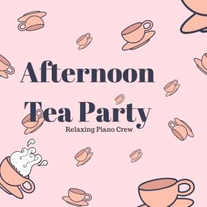 อัลบัม Afternoon Tea Party ศิลปิน Relaxing Piano Crew