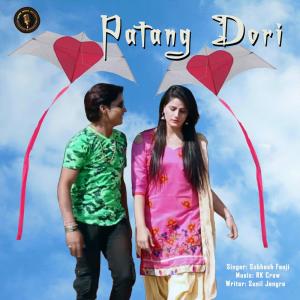 收聽Subhash Foji的Patang Dori歌詞歌曲