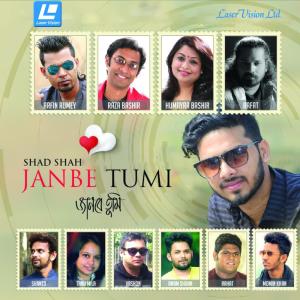 Listen to Mone Pore Jai song with lyrics from Arfin Rumey